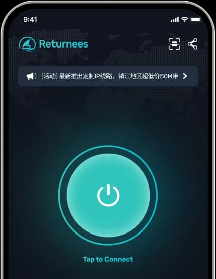 Returnees - HeroPhone